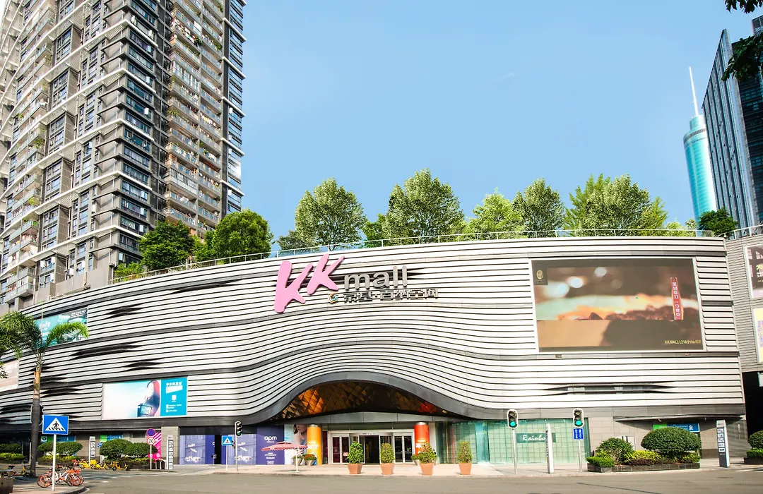 Holiday Inn Express Shenzhen Luohu-1