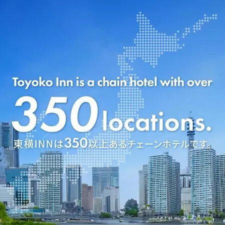 Toyoko Inn Tokyo Monzen-Nakacho Eitaibashi-3