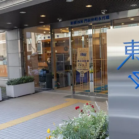 Toyoko Inn Tokyo Monzen-Nakacho Eitaibashi-2