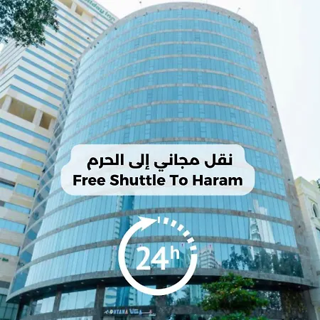 Montana Al Azizia Hotel-3