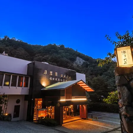 Arima Onsen Gekkoen Yugetsusanso-3