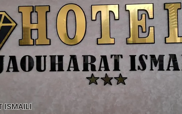 Hotel Jaouharat Ismaili