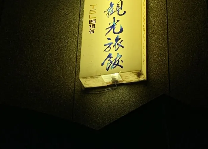 Iya Kankou Ryokan