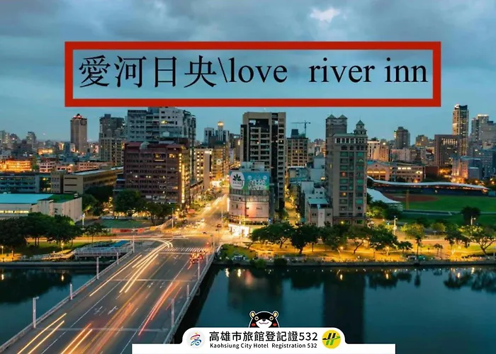 Love River Inn 愛河日央
