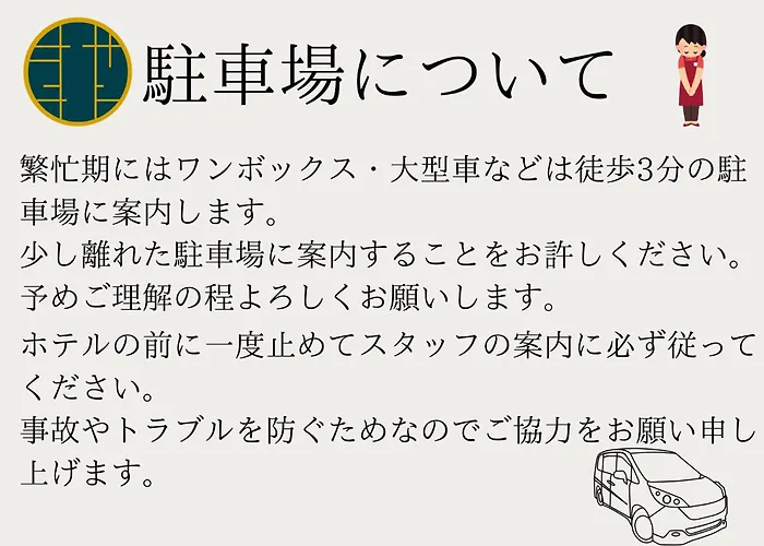 Oninosanpomichi