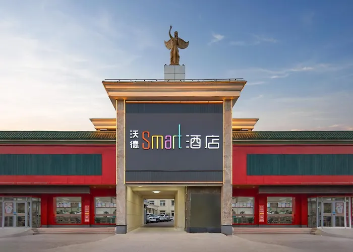 沃德smart酒店曹县汽车站店