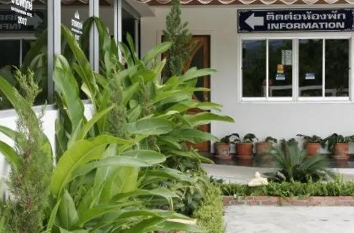 Ratchaphruek 2007 Hotel