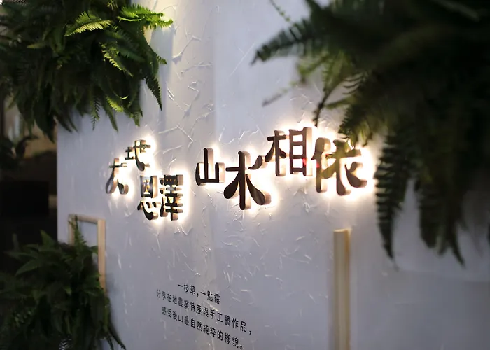 Lakeshore Hotel Hualien