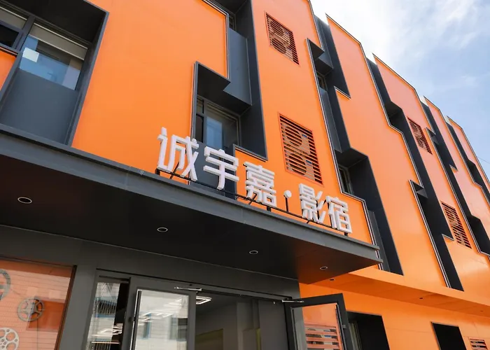 Chengyu Jiaying Hostel