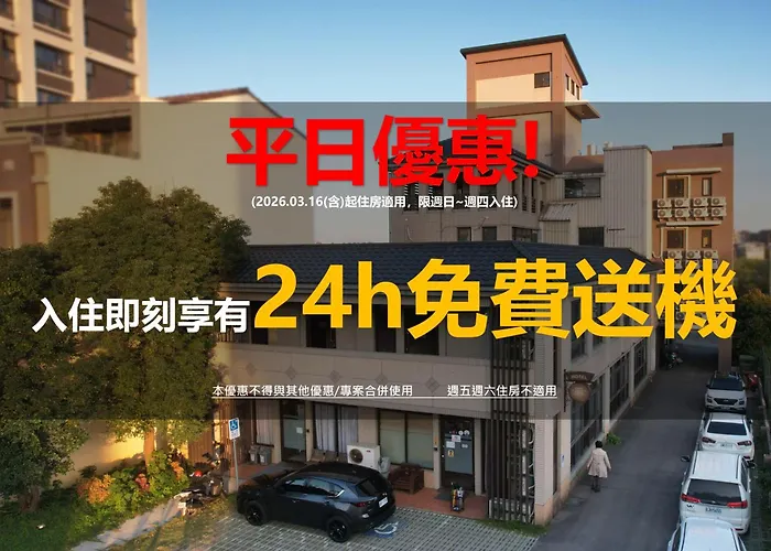 綠藤輕旅-桃園機場 桃園高鐵 華泰名品城 Xpark 八景島水族館