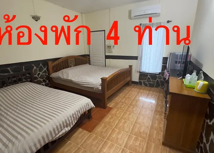 ช่อฟ้า การ์เด้น