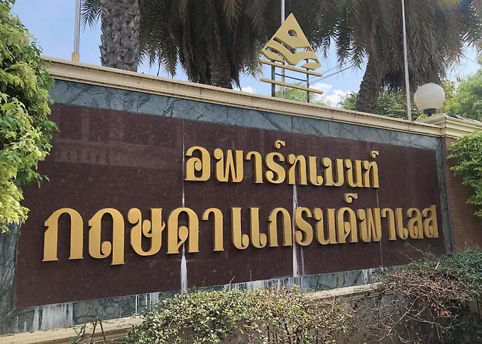 อพาร์ตเมนต์ กฤษดาแกรนด์พาเลส