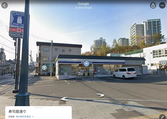 ホテル小樽キャナルビュー Ams海宝樓