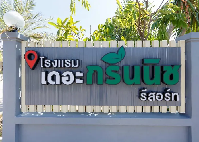 โรงแรม เดอะกรีนนิช รีสอร์ท