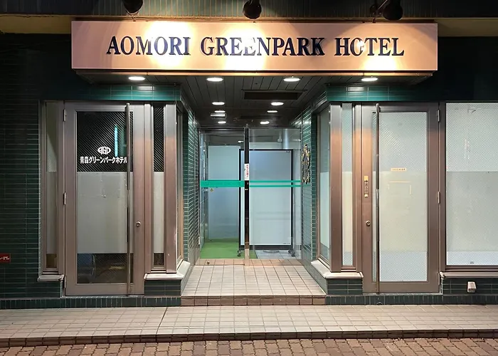 青森グリーンパークホテル