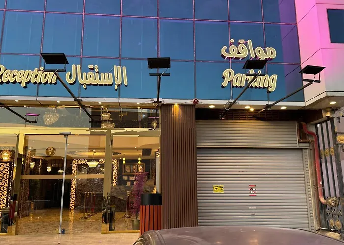 الجوهرة بارك للشقق المخدومة 3