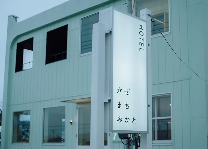 ホテルかぜまちみなと
