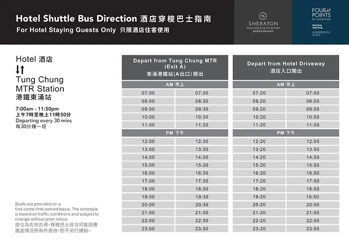 Four Points By Sheraton Hong Kong, Tung Chung