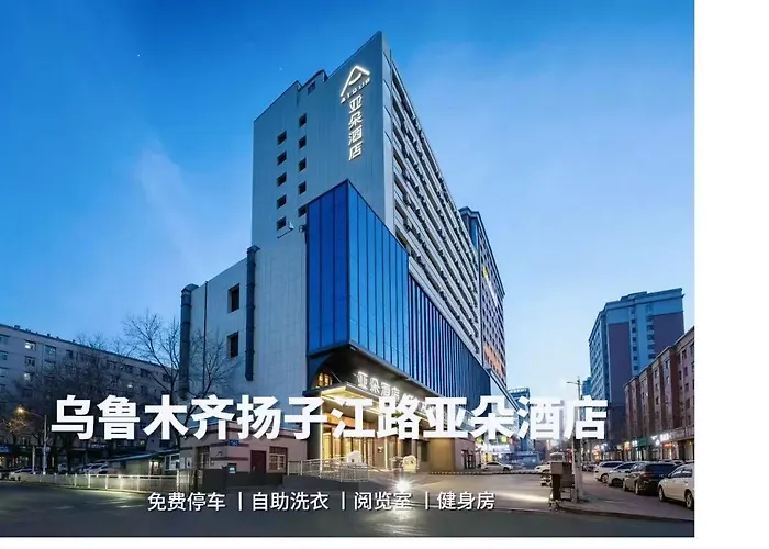 Atour Hotel Urumqi Hongshan Park Yangzijiang Road