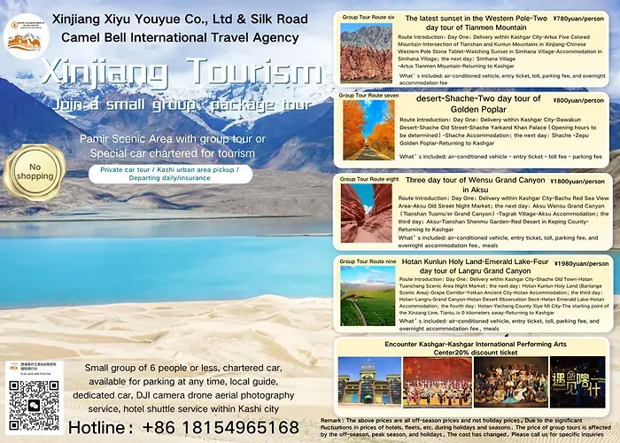 Xinjiang Rhythm Hotel-疆韵民宿