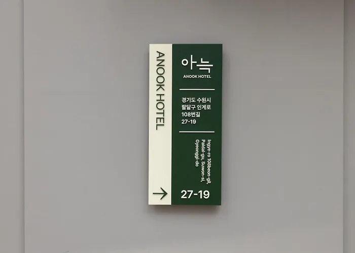 Anook Hotel Suwon Ingye 2