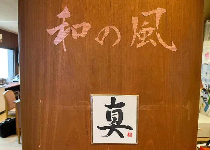 Guesthouse Otaru Wanokaze Women'S Domitory / Vacation Stay 32191