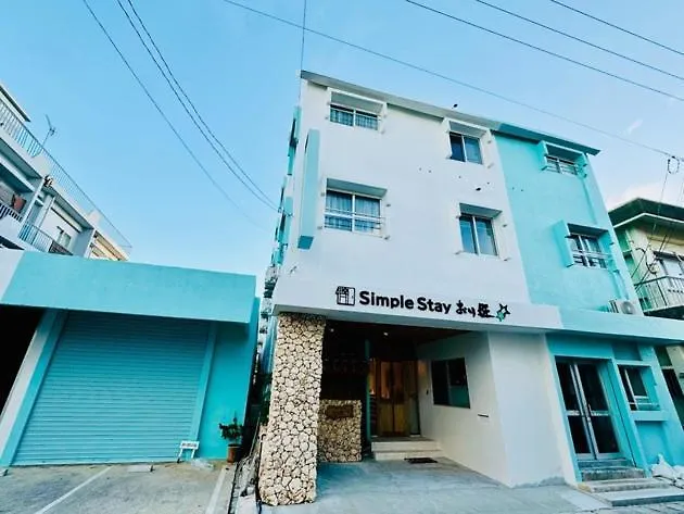 Simple Stay Orihime - Vacation Stay 44795V