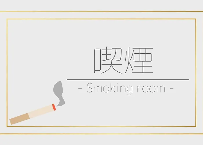 Smile Hotel Shiogama - Vacation Stay 84446V