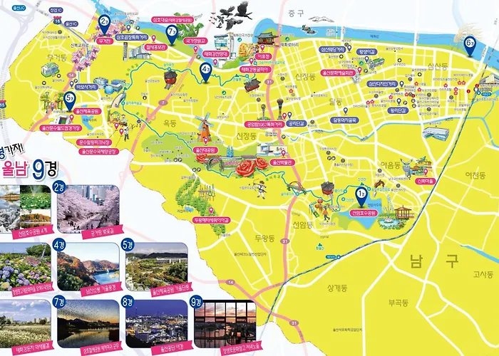 Anook Hotel Ulsan Samsan