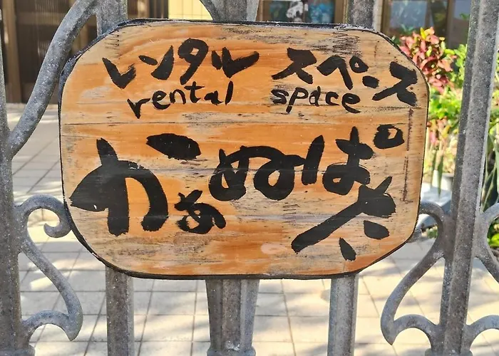 Kanupata - Vacation Stay 18614